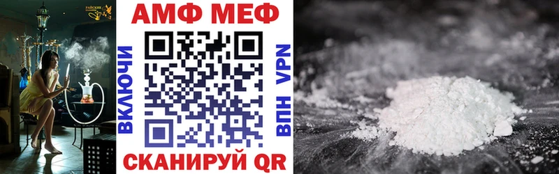 АМФ 97%  Верхнеуральск 