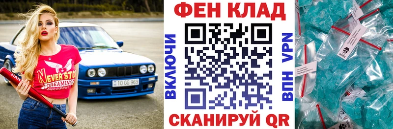 Amphetamine Premium Верхнеуральск