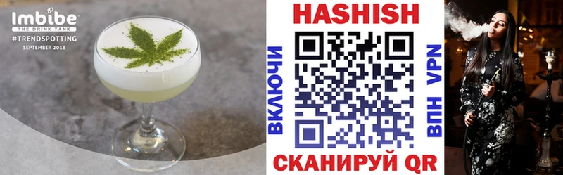 Еда ТГК марихуана  закладки  Верхнеуральск 