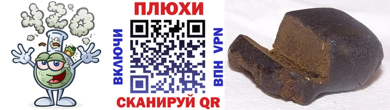 где продают   Верхнеуральск  ГАШИШ AMNESIA HAZE 