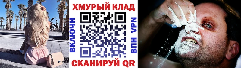 ГЕРОИН VHQ  Верхнеуральск 