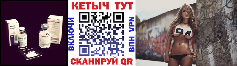 Кетамин VHQ  Верхнеуральск 