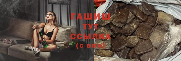 первитин Балахна