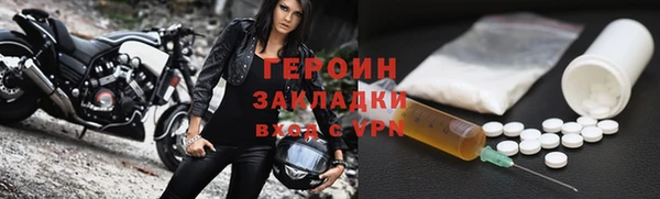 бутират Баксан