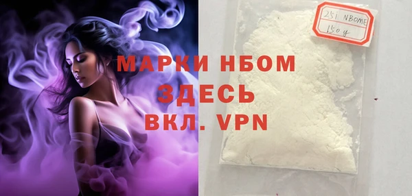бутират Баксан
