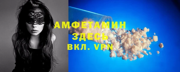 бутират Баксан