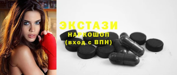 бутират Баксан