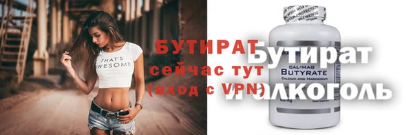 первитин Балахна