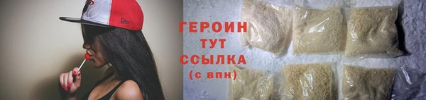 первитин Балахна