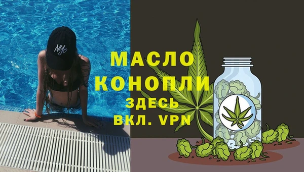бутират Баксан