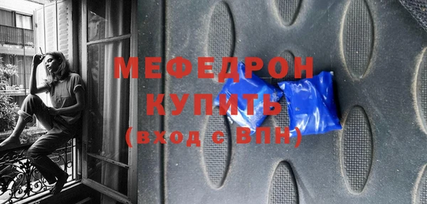прущая мука Балабаново
