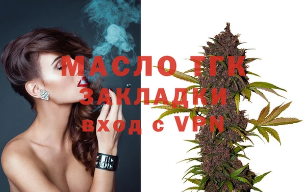 бутират Баксан