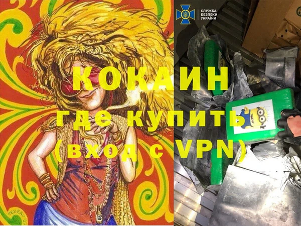 первитин Балахна