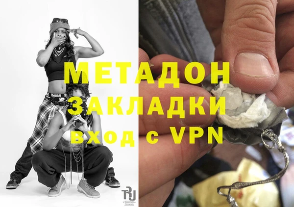 первитин Балахна