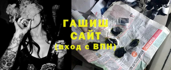 первитин Балахна