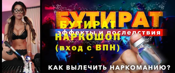 первитин Балахна