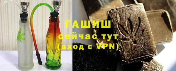 первитин Балахна