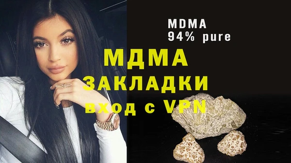 первитин Балахна
