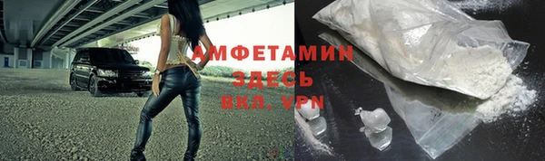 первитин Балахна
