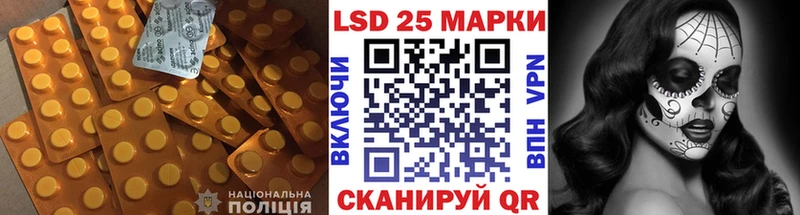 ЛСД экстази ecstasy  Верхнеуральск 