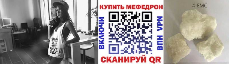Мефедрон мука  Верхнеуральск 