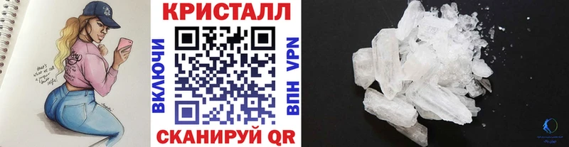 Метамфетамин витя  блэк спрут ссылки  Верхнеуральск 