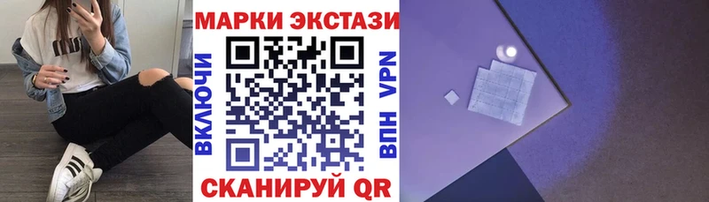 Марки NBOMe 1,5мг  сайты даркнета клад  Верхнеуральск 