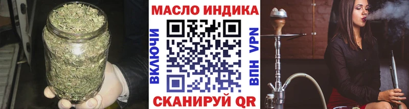 Дистиллят ТГК гашишное масло  кракен ONION  Верхнеуральск 