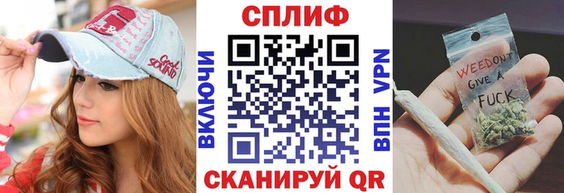 shop телеграм Верхнеуральск Каннабис Ganja